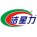 洁星力官方旗舰店