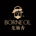 龙脑香企业店