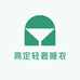 高定轻奢睡衣