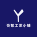 炎智工艺小铺
