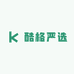 酷格严选