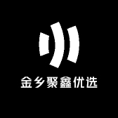 金乡聚鑫优选
