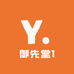 御先堂1