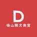 砀山雅文商贸