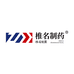 椎名制药中雅保健品专卖店