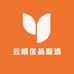 云栖优品甄选