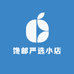 馋邮严选小店