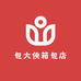 包大侠箱包店