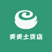 美美土货店