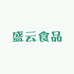 盛云健康管理