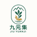 九华山九元集随心店