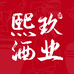 熙玖专营店