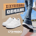 XJXY鞋类旗舰店