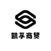 汕头凯孚商贸有限公司