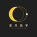 星月美学灯饰