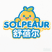 SOLPEAUR舒蓓尔木生堂