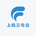 上扬三号仓