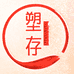 塑存松研膳食专卖店