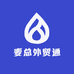 麦总外贸通