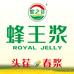 蜜之音蜂蜜蜂王浆