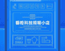 橱柜科技照明小店