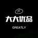 严大大店铺1