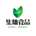集灿食品