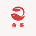 屏南县余哥日用百货店