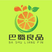 巴蜀良品生鲜