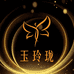 玉玲珑平洲手镯源头严控