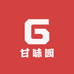 甘味园
