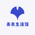 美良生活馆
