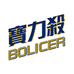 宝力杀当若驱虫用品专卖店