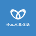 砀山沙土水果优选