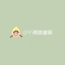 小Yi韩版童装