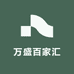 万盛百家汇