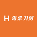 海棠刀剑