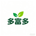 多富多饮品