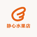 静心水果店