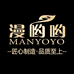 漫呦呦纸品店