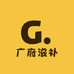 广府滋补