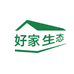好家生态