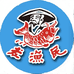 老渔民海味