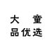 大囍优品