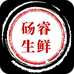 砀睿生鲜企业店