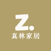 真林家居