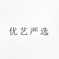 优艺严选个体店