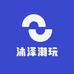 沐泽潮玩