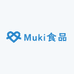 Muki食品