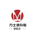 力士浪炎光女鞋专卖店